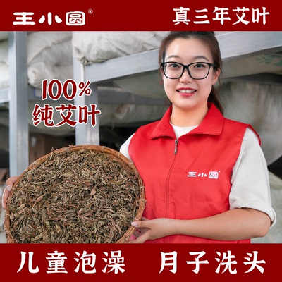 三伏儿童泡浴泡脚药包