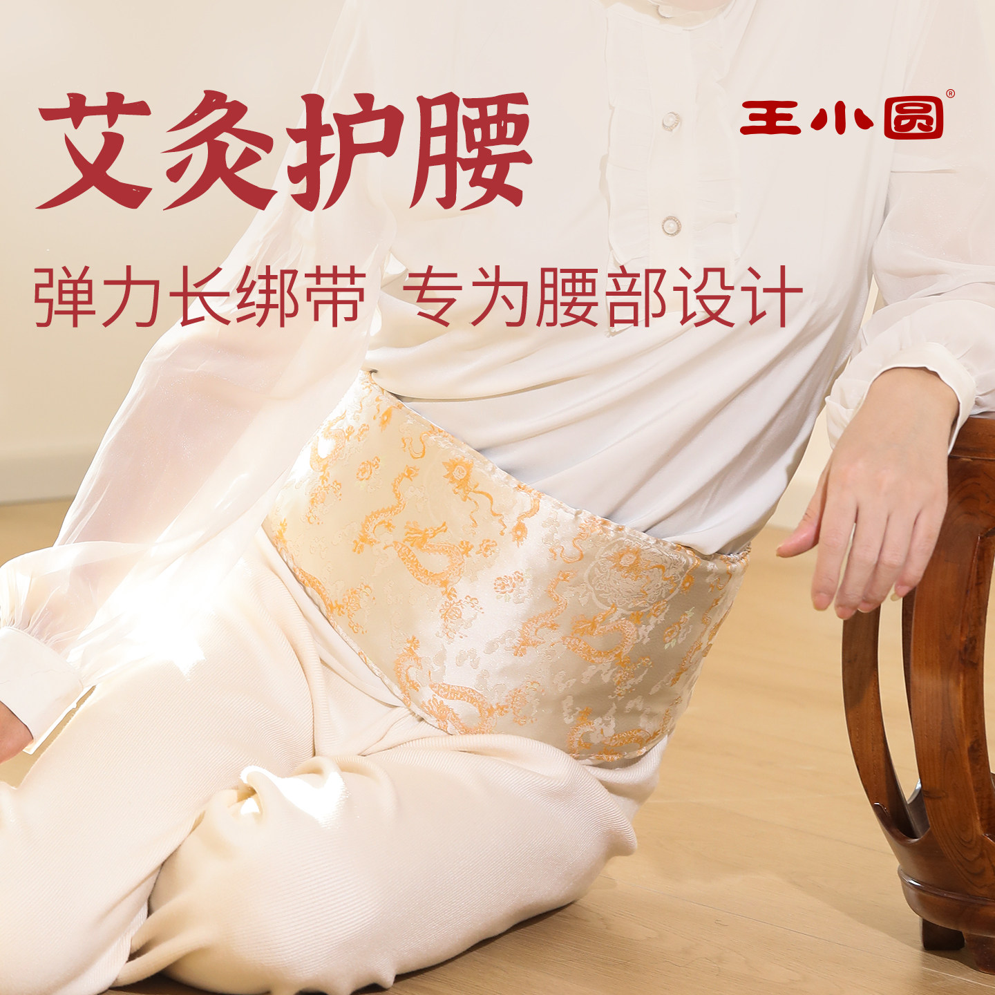 艾灸腰部保暖护腰带女士腰痛防寒艾绒肚兜防着凉成人艾草腰带腰围