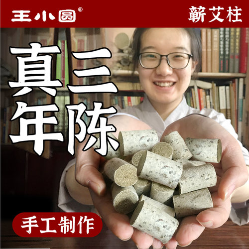 【三伏灸】已售9875361袋
