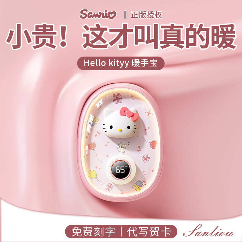 免费专属刻字/暖手宝热销NO.丨