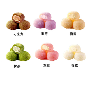 大福雪媚娘一元西点夜市摆摊自助小方块甜品汇非亚洲渔港量大优惠