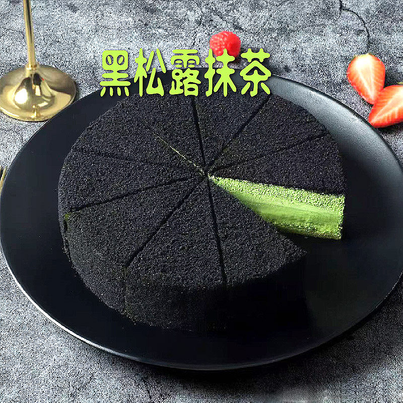 馥斓可黑松露抹茶双层芝士冷冻成品蛋糕西餐咖啡厅西点烘焙商用