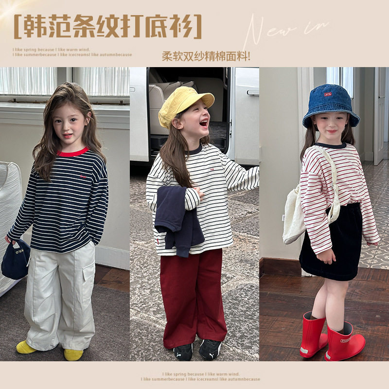 艾摩贝贝韩版双纱精棉条纹打底衫
