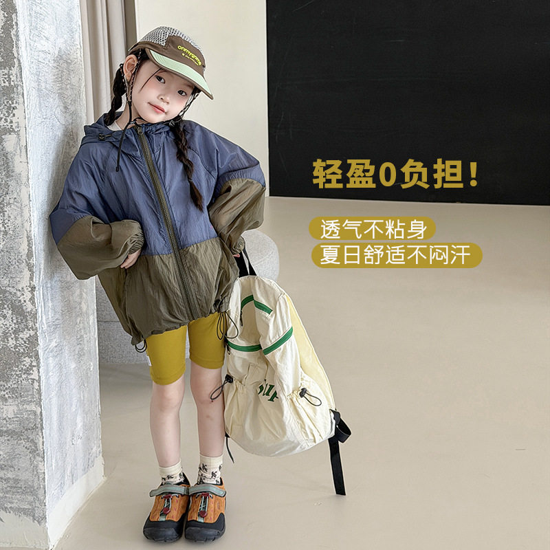 艾摩贝贝男女儿童休闲宽松户外山系拼色轻薄连帽皮肤防晒衣外套潮