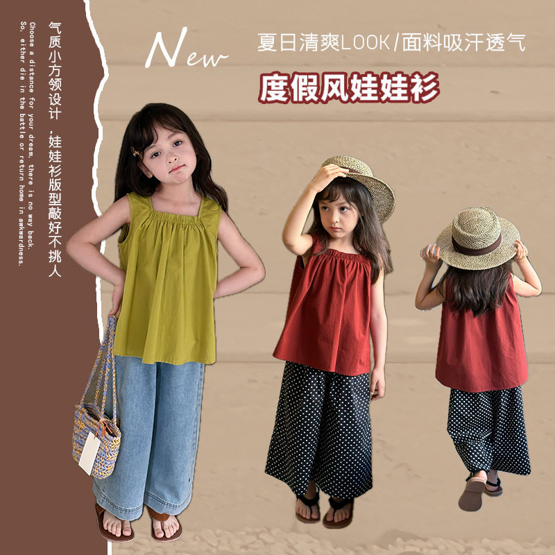 艾摩贝贝女童小方领无袖背心