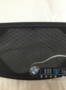 BMW宝马原厂 新3系F30F35F34GT 仪表台中音喇叭 中置面板 饰板