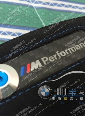 BMW宝马原厂 X5F15 F16 M-Performance翻毛皮钥匙包 碳纤维钥匙套