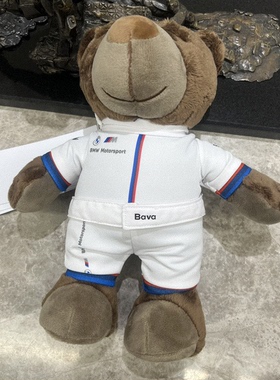 宝马原厂新款赛车运动BMW精品毛绒玩具Motosport公仔M熊brava
