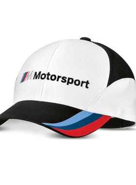 宝马原厂赛车运动太阳帽男motorsports大檐帽百搭女遮阳帽子防晒