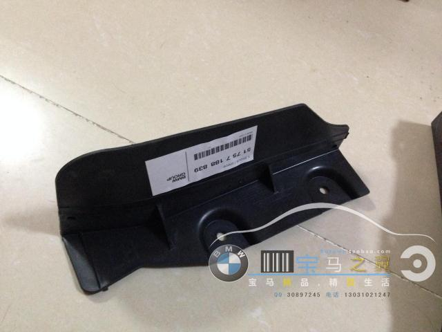 BMW宝马原厂 X5E70 前后叶子板内衬 阻风唇 小扰流板