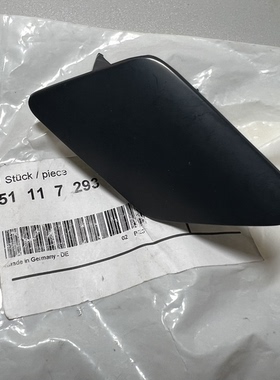 宝马原厂正品3系BMW前杠大灯清洗喷嘴装饰盖F303135保险杠清洁盖