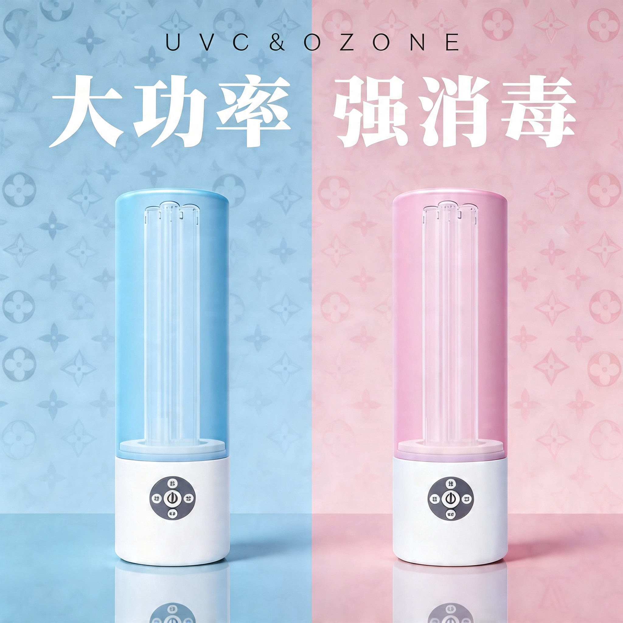 棉花骑士M3 便携式紫外线消毒灯酒店旅行家用宠物UVC移动式杀菌灯