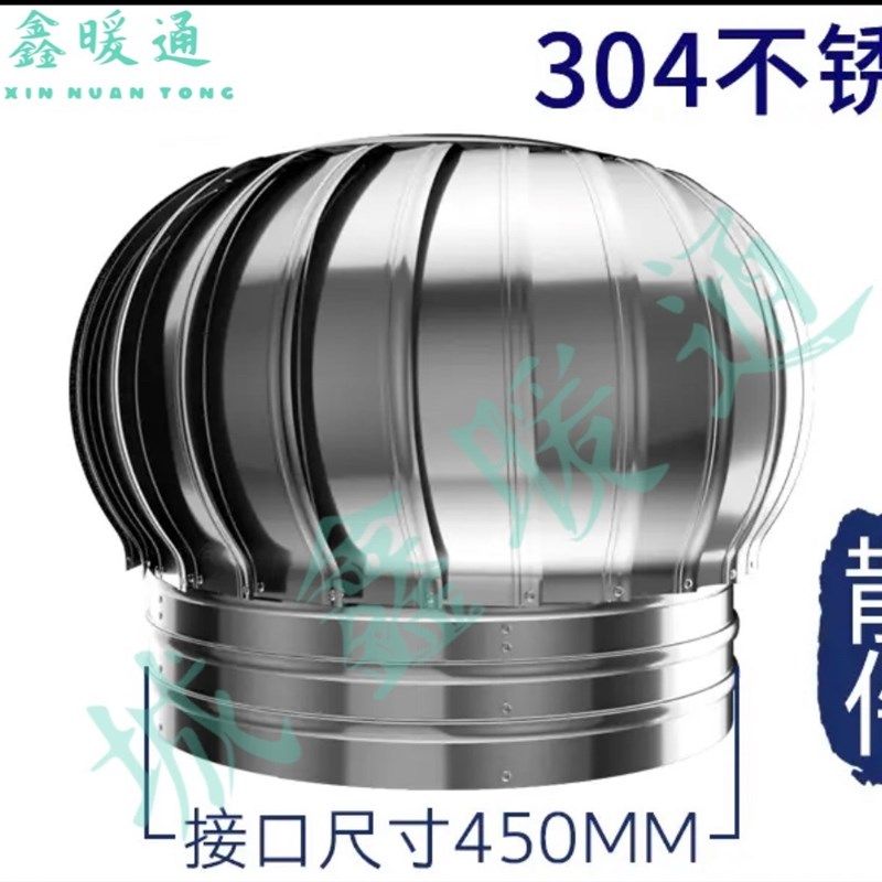 304不锈钢风球500型无动力风帽屋顶通风器自动厂房烟道散热风球,纺织面料/辅料/配套,其他纺织机械,淘宝优惠券,粉丝福利购,淘宝优惠卷