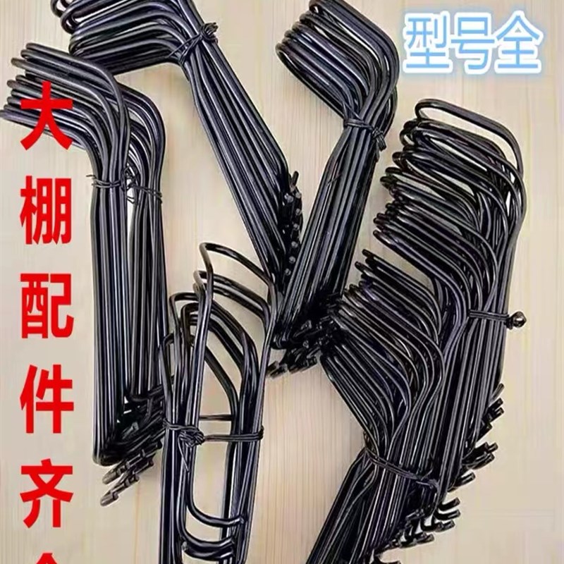 压顶簧钢丝夹温室大棚配件大全热镀锌钢管圆管固定夹子 卡子卡扣