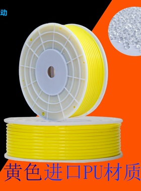 PU8*5/6*4 进口黄色气管/绿色/透明蓝/风炮管空压机气动软管气线