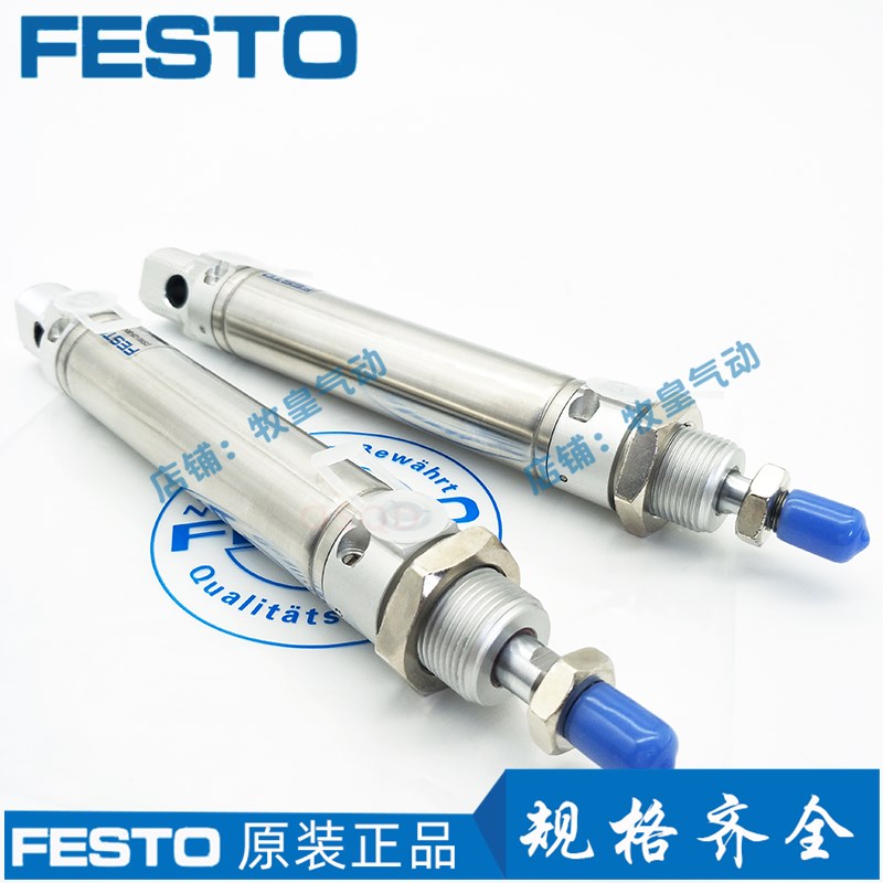 FESTO费斯托气缸DSNU10 12 16 20 2-25-50-100-200-250-300-PPV-A