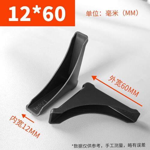 钢化玻璃护角加强塑料三角防撞条防磕碰直角瓷砖镜子门桌包圆边角