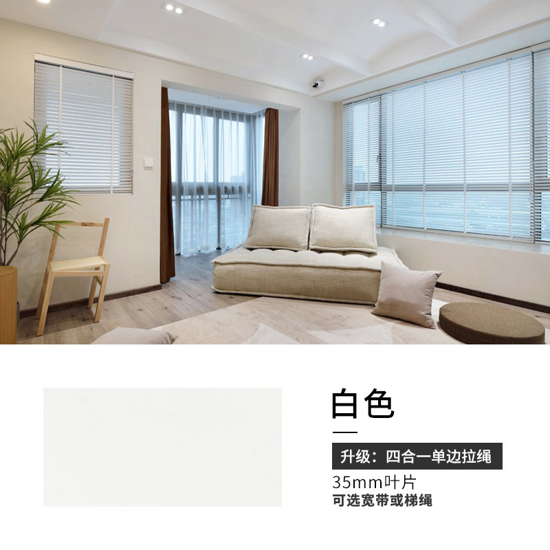 日式原木百叶窗实木遮光设计 卧室客厅用胡桃木色双边拉绳百叶窗图片