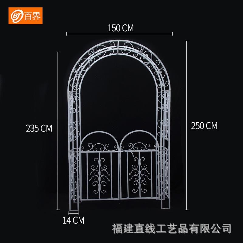 户外铁艺拱门花架带座椅庭院阳台月季葡萄牵引拱形爬藤架攀爬支架
