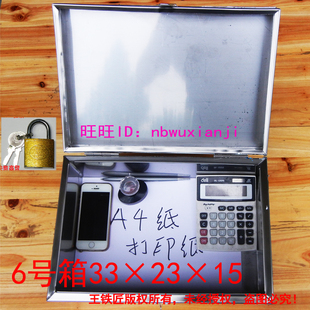 304不锈钢箱带锁工具钱箱子加厚长方形盒收纳储物小铁皮盒子定做