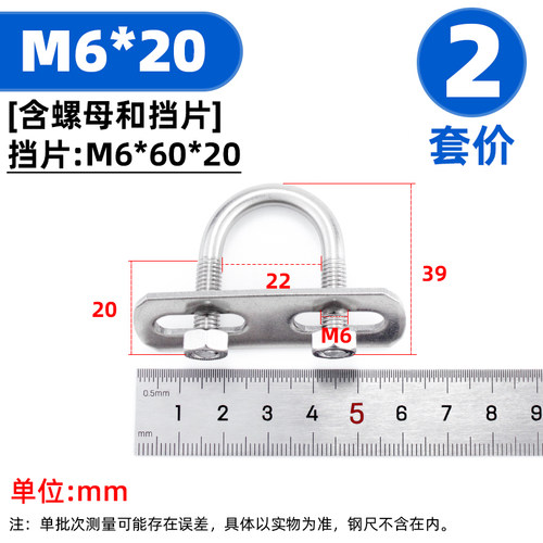 新浜里 304不锈钢U型螺丝U型卡U型螺栓螺丝U型方卡管卡扣远管夹管