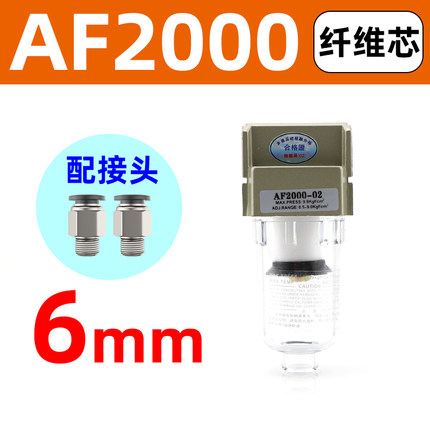 真空过滤器气管负压空气过滤器ZFC真空泵气动过滤器滤芯100-04/08