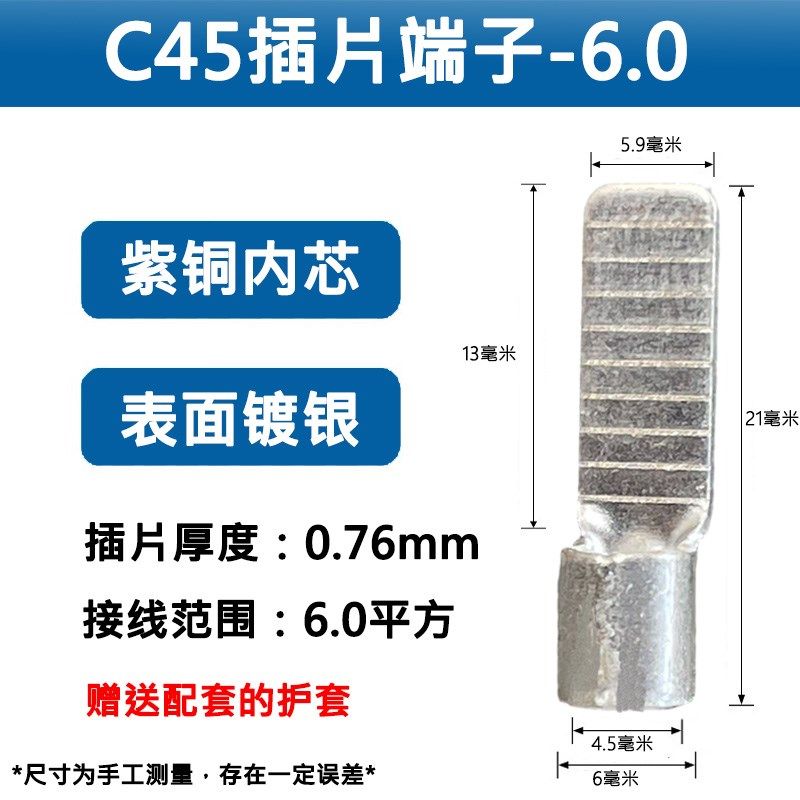C45空开接线端子紫铜线鼻子冷压并线耳空气开关插针插片电线接头,厨房电器,商用制热电器配件,淘宝优惠券,粉丝福利购,淘宝优惠卷