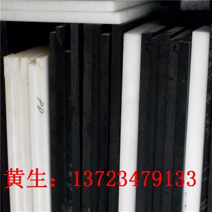 POM板材 赛钢板棒 聚甲醛棒板工程塑料板料黑白零切0.3-170mm