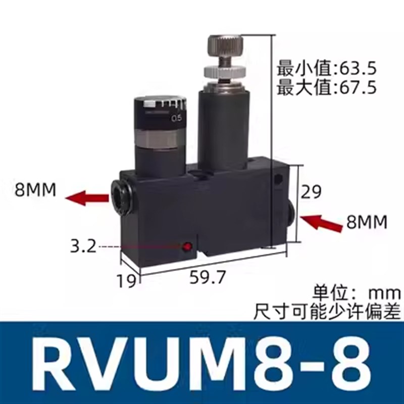 RVUM4-4微型调压阀RVUM6-6迷你减压阀小型RVUM8-8气动减压阀