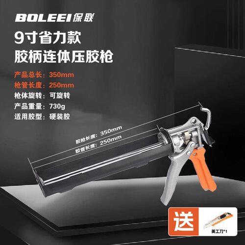 玻璃胶枪家用手动安装工具打玻璃胶省力自动断软胶结构神器胶硅枪