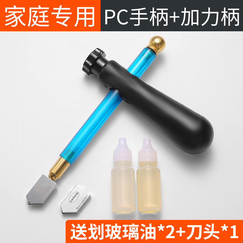 割玻璃刀金刚石划厚玻璃瓷砖切割家用多功能万用滚轮式.划刀头神