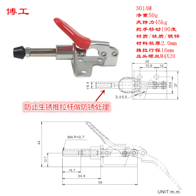 推拉式快速夹钳 HS SD LD 301A 301B工装测试检具夹具 AM SS 肘夹