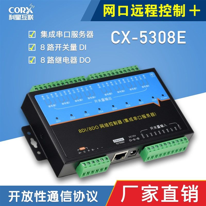 4g手机远程控制开关智能定时免布线无线遥控增氧机液位模拟量采集,纺织面料/辅料/配套,其他纺织机械,淘宝优惠券,粉丝福利购,淘宝优惠卷