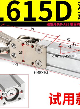 机械手夹具1615S水口夹注塑机气动夹手指气缸单动2015D双动1615DS