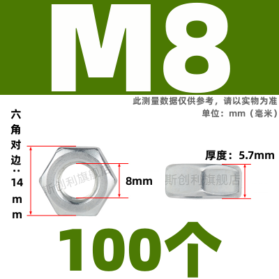 镀锌沉头螺丝M8M10M12*16x20x25x30x50x80x100平头螺钉十字槽螺丝