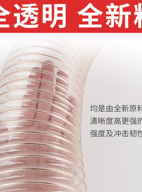 pu聚氨酯风管镀铜钢丝软管透明吸尘管木工木屑工业波纹管通风管