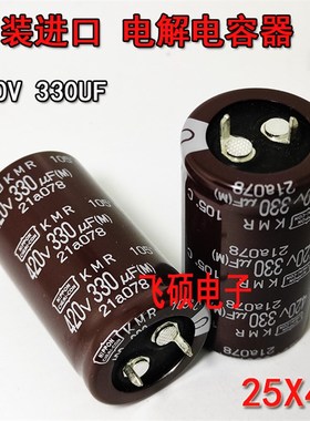 全新进口NCC化工420V470UF450V330UF400V220UF500V390UF 焊机电容