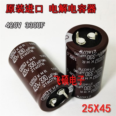 全新进口NCC化工420V470UF450V330UF400V220UF500V390UF 焊机电容