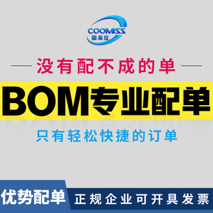 原装直插 SG3525AN DIP-16 开关电源控制器 集成 电路芯片IC