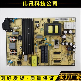 原装乐华55S100 48S560 48S100电源板SHG5504B-101H测试好