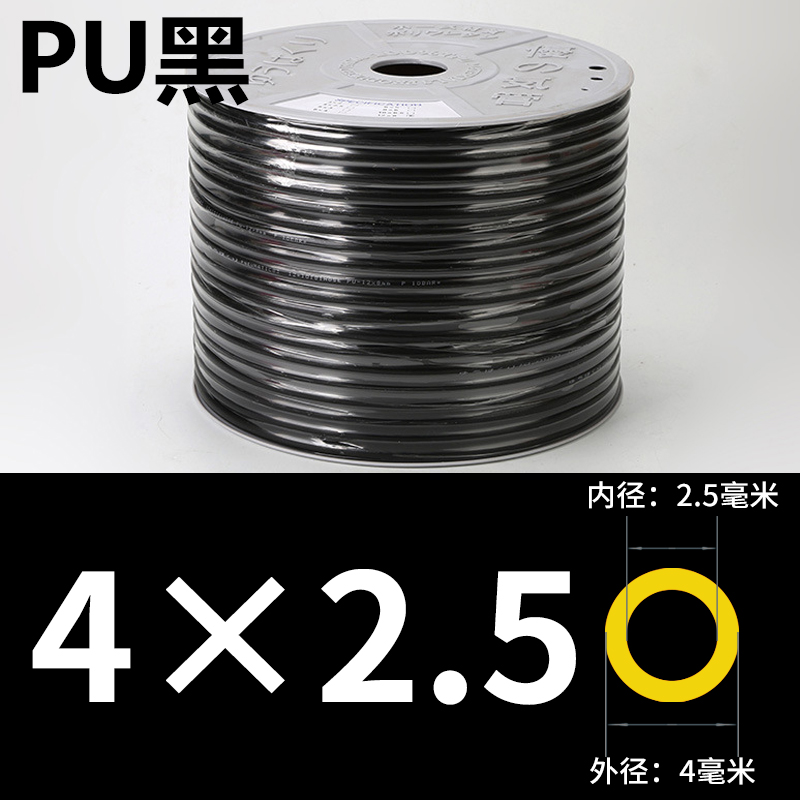 PU气管 1/8外径3.2毫米2mm3/4/5/6/8/10/12/14/16散卖零卖整卷