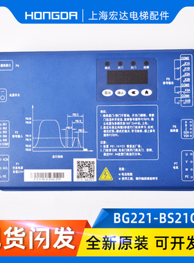 蒂森电梯尚途电梯门机变频器BG221-BS21C/BST上海贝思特 控制器