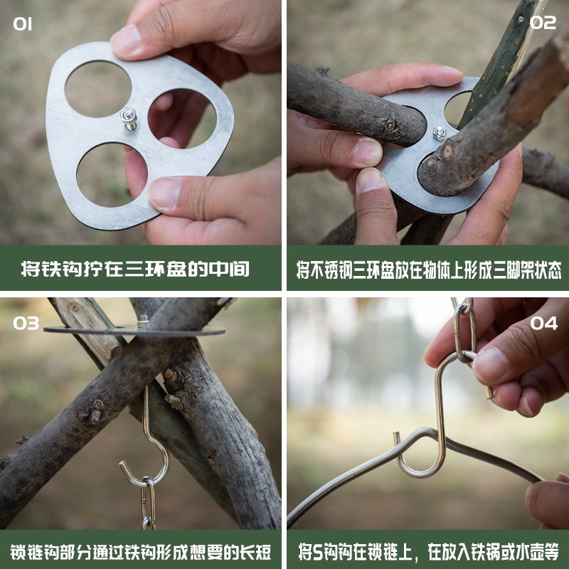 户外便携式吊锅架三脚支架三角吊架露营用品篝火不锈钢野炊炉吊架