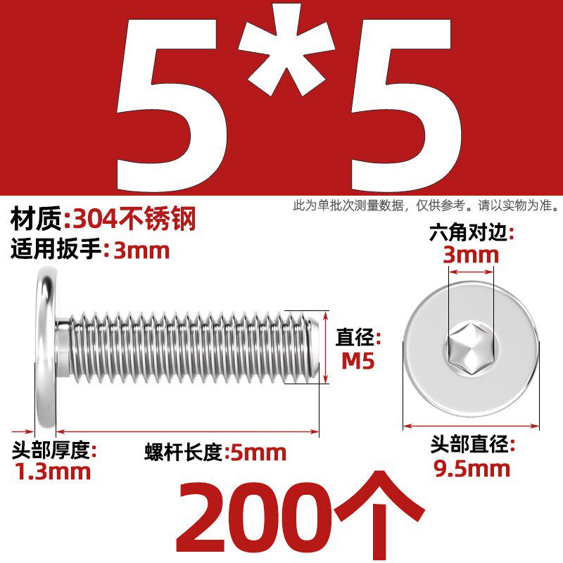 304不锈钢超薄头CM大平头扁平C头极低头内六角螺丝钉M5M6M8M10M12