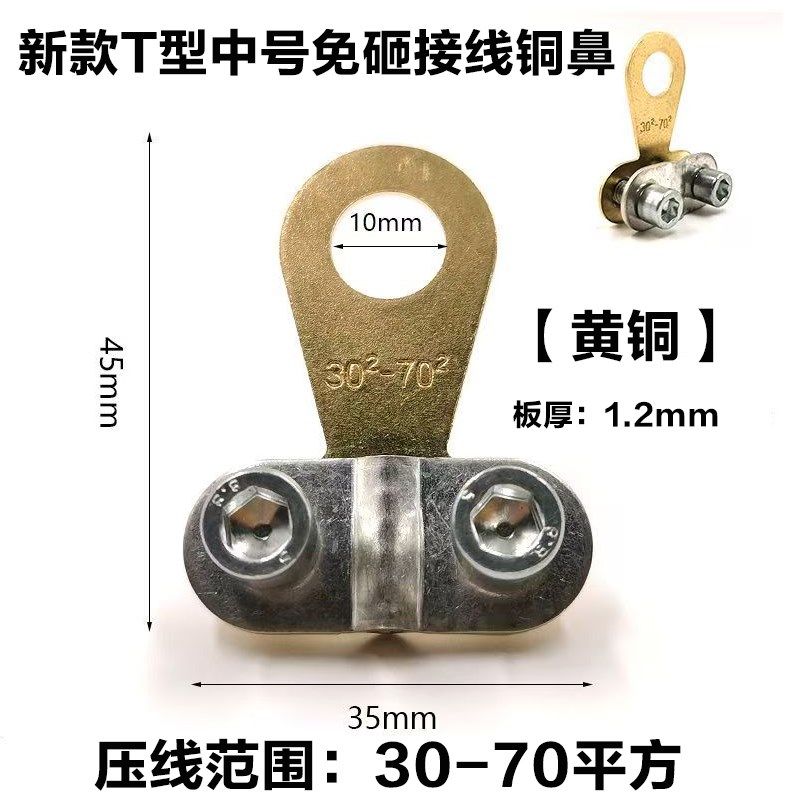 国标纯铜接线鼻子断路器免砸快接端子线耳接头电线压线端子线尾夹,厨房电器,商用制热电器配件,淘宝优惠券,粉丝福利购,淘宝优惠卷