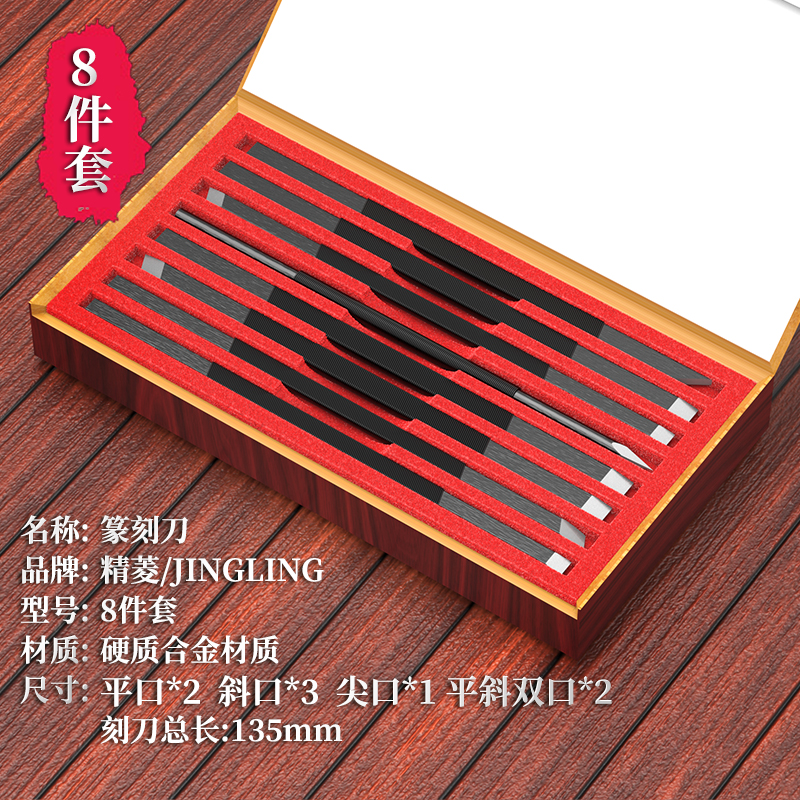 雕刻刀篆刻刀钨钢手工木雕木工工具套装石头橡皮章玉石刻印章刻刀