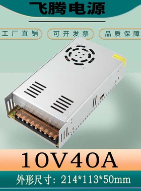 10v15v20v开关电源门禁安防可视对讲变压器2a4a10a110v220v转直流
