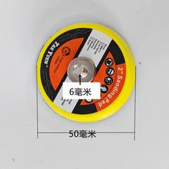 气动打磨机底盘粘盘气磨机气动托盘2寸磨盘3寸M6气动工具配件大全