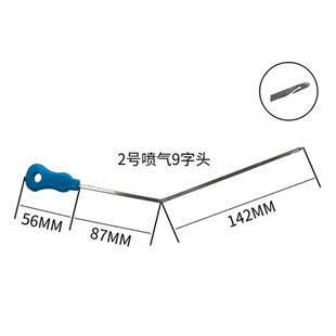 穿纱钩穿综钩子喷气剑杆织机配件纺织厂纺纱挡车工工具穿棕穿勾针