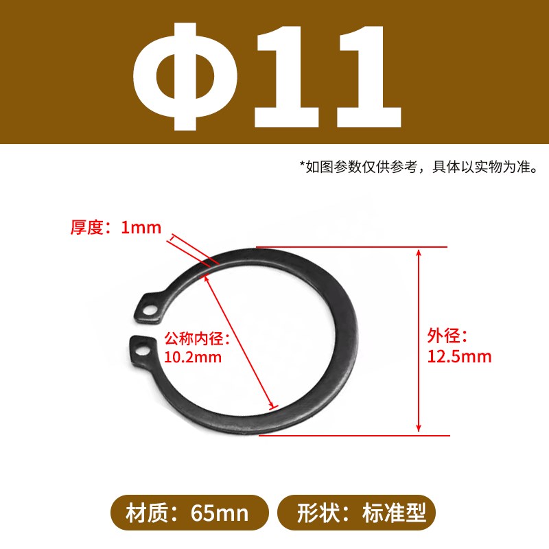 轴卡外卡轴用卡簧轴承卡环c形弹性挡圈卡扣C型卡簧65MN锰GB894
